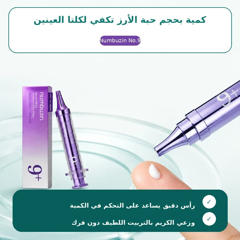 Numbuzin eye cream - correct amount and application method