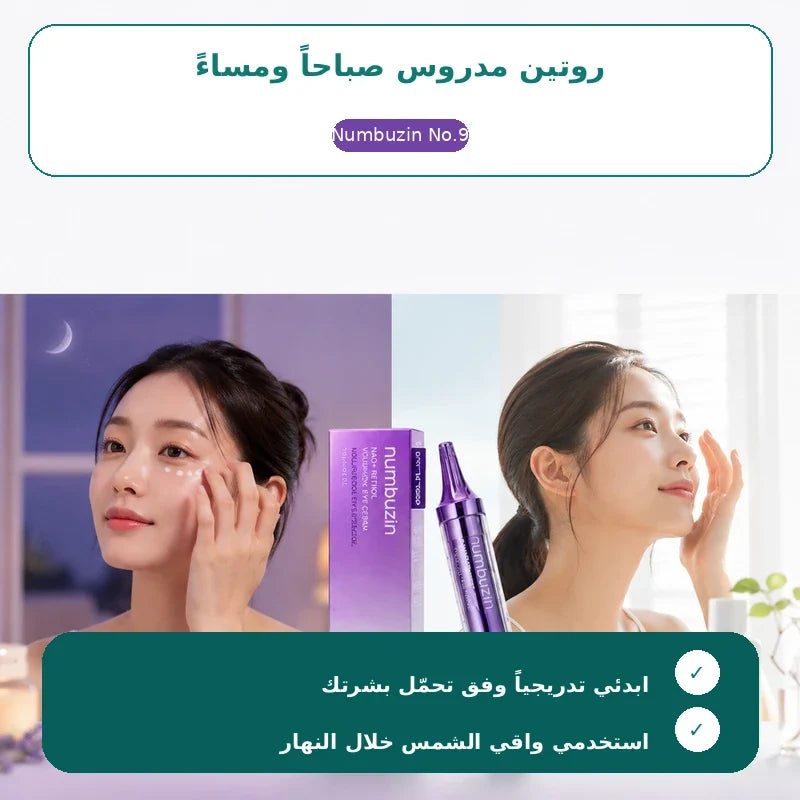 Numbuzin eye cream - daily evening skincare routine
