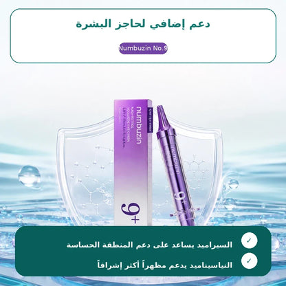 Numbuzin eye cream - skin barrier support formula