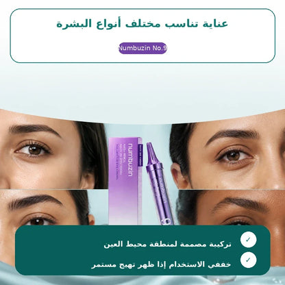 Numbuzin eye cream suitable for all skin types