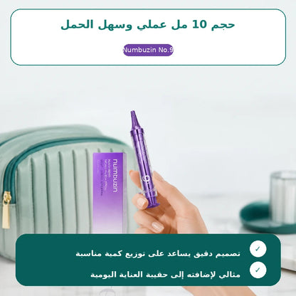 Numbuzin No.9 NAD+ Retinol Volumetox Eye Cream 10ml