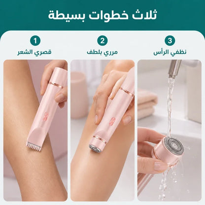 USB rechargeable electric hair removal razor for women