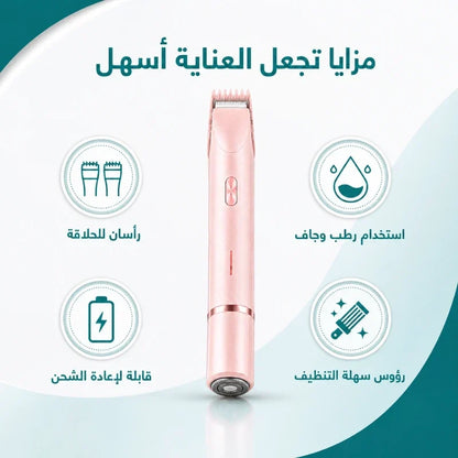 Exobaz electric shaver for women - ergonomic non-slip grip design