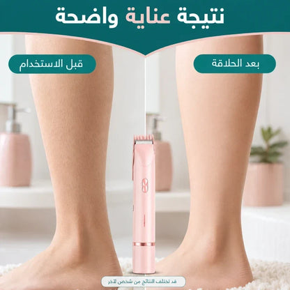 Compact electric shaver for legs, underarms and bikini area