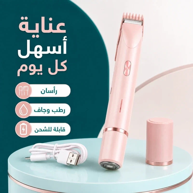 Electric razor for women - dry use only for smooth painless shaving