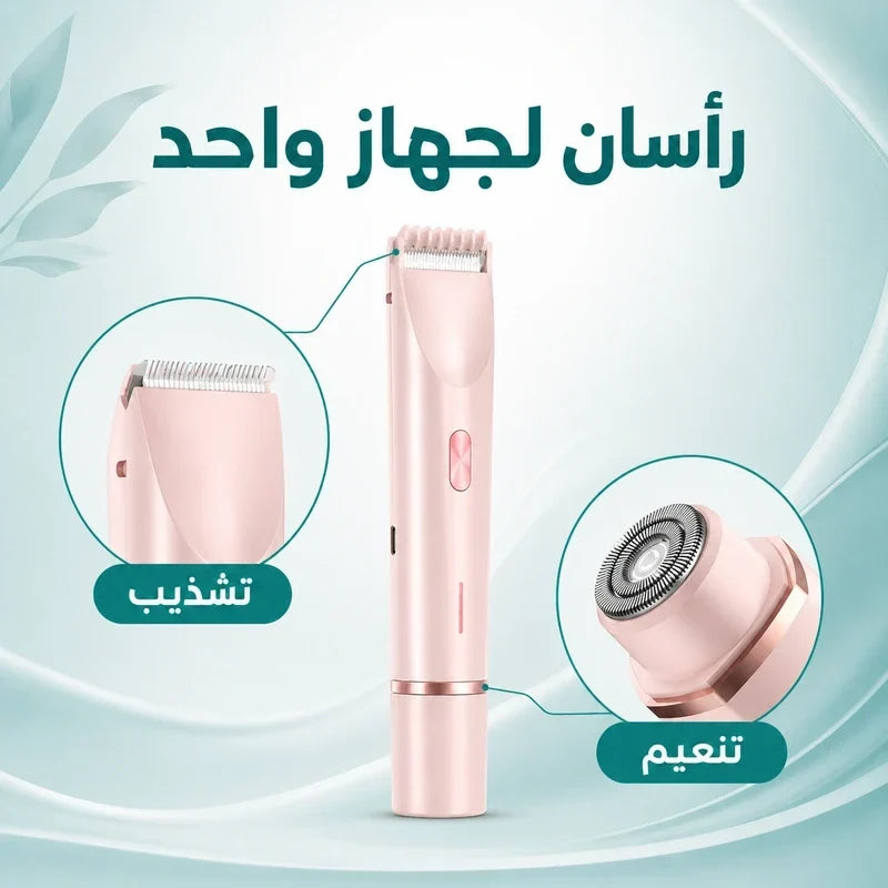 Portable travel-friendly electric razor for women
