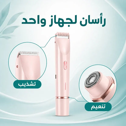 Portable travel-friendly electric razor for women