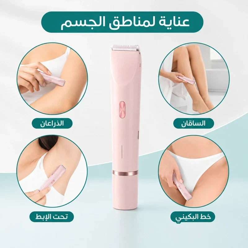 Electric shaver for women - safe skin-friendly double shaving heads