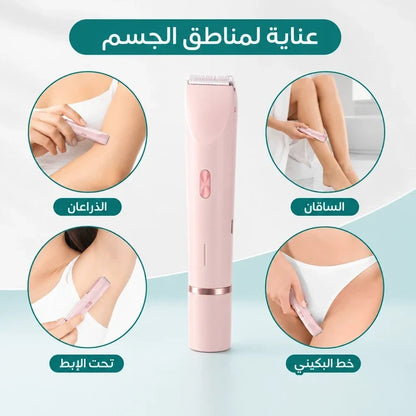 Electric shaver for women - safe skin-friendly double shaving heads