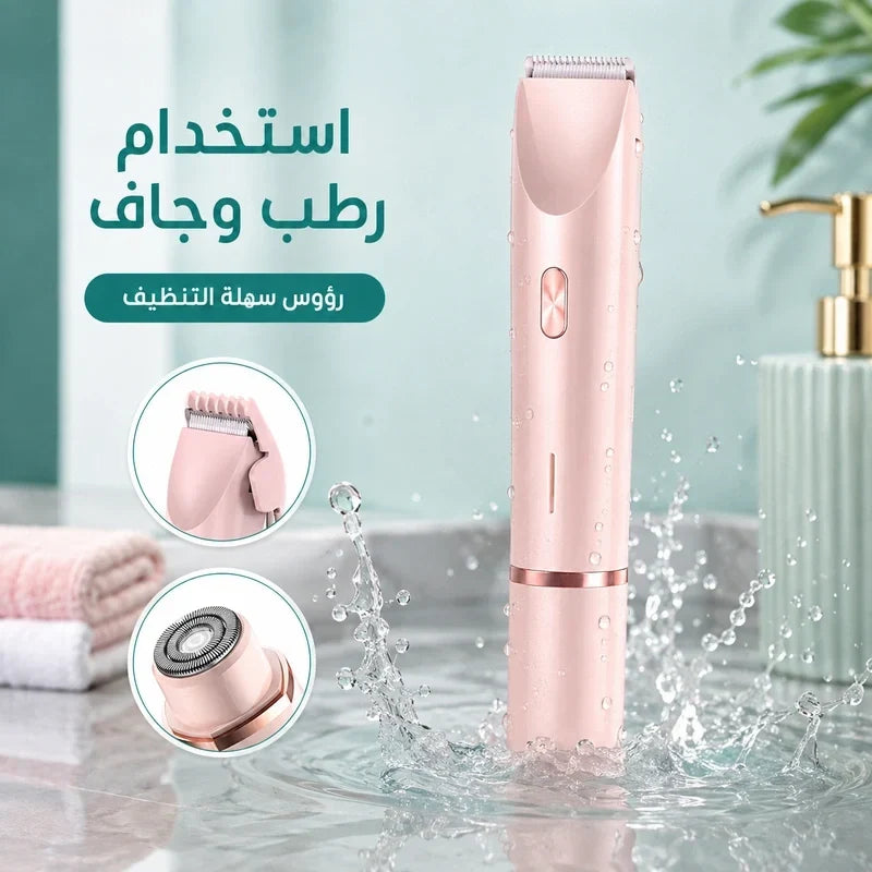 Electric shaver for women with USB charging cable - complete set