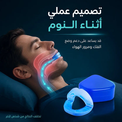 Anti snoring mouthpiece - jaw positioning sleep device