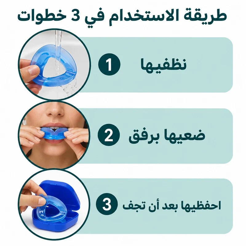 Reusable silicone anti-snore mouthpiece design
