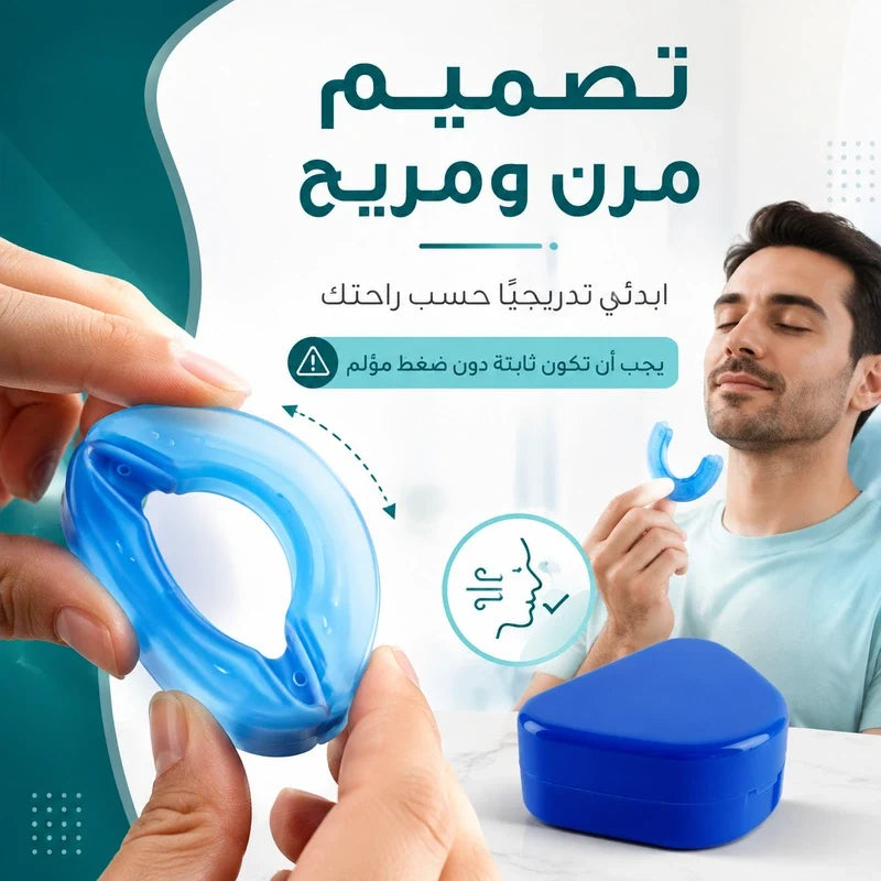 Anti snoring mouthpiece for comfortable sleep - product view