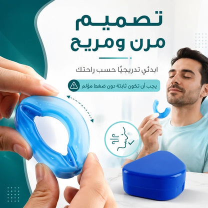 Anti snoring mouthpiece for comfortable sleep - product view