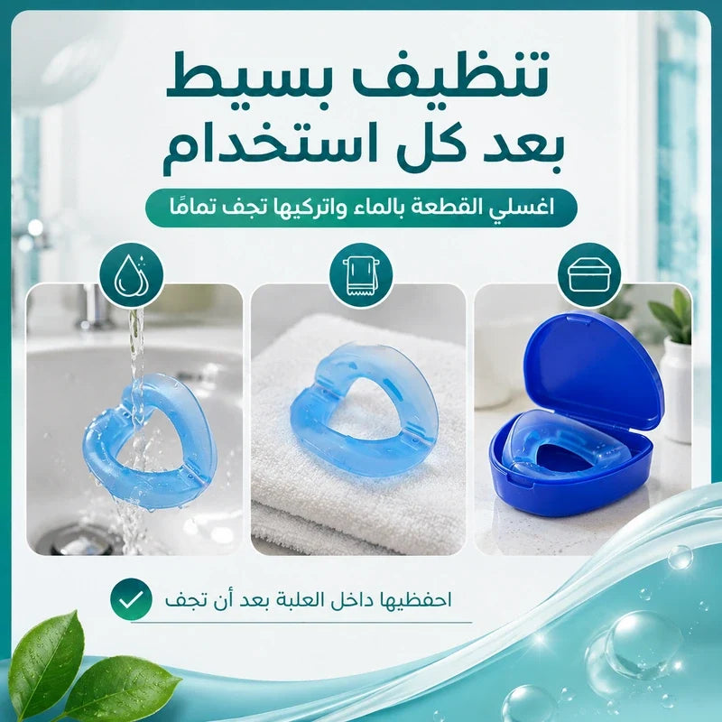 Silicone snoring aid mouthpiece - easy to clean