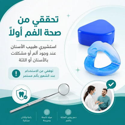 Anti snoring mouthpiece usage demonstration