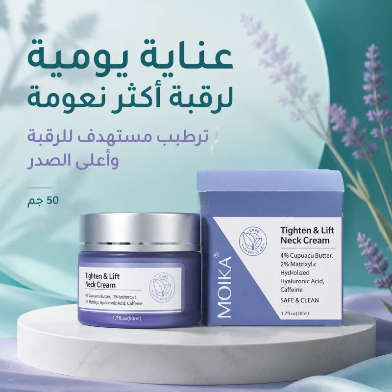 MOIKA Tighten & Lift Neck Cream - daily neck and chest care for smoother skin