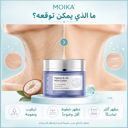MOIKA Tighten & Lift Neck Cream - before and after results