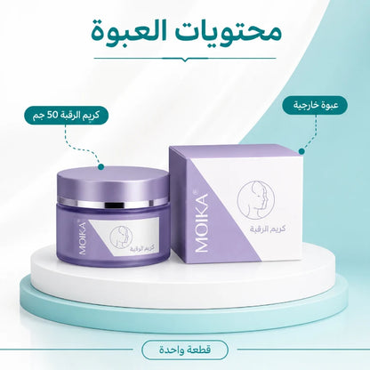 MOIKA neck cream package contents - jar and box