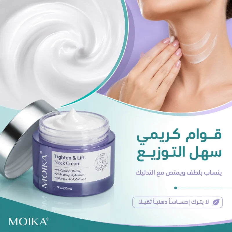MOIKA neck cream creamy texture - easy to absorb, non-greasy