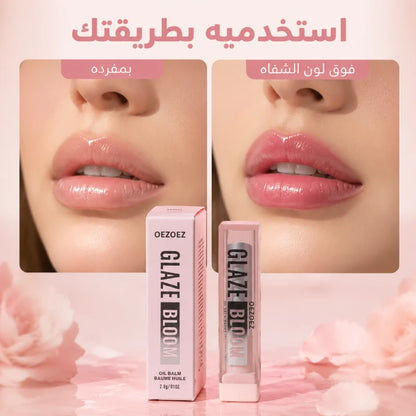 Glaze Bloom Lip Oil Balm | Hydrating Glossy Lip Treatment